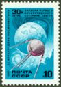 30th Anniversary of First Artificial Satellite "Sputnik-1"