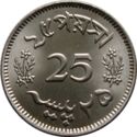 25 Paise