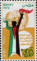 International Palestinian Solidarity Day
