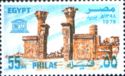 Temple at Philae and UNESCO Emblem
