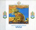 Aswan High Dam, 25th anniv.