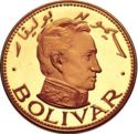 100 Riyals (South American political leader Simon Bolivar)