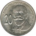20 Dinara (Djordje Weifert)