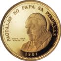 1,500 Piso (Pope John Paul II)