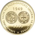 5,000 Piso (50th Anniversary of the Central Bank of the Philippines)