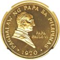 1 Piso (Papal visit - Gold edition)