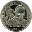 50 Piso (Papal Visit)