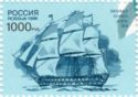 Sailing Ship "Azov", 1826
