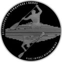 20 Rubles (Olympic Games 2016. Rowing and canoeing)