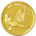 5 Leva (28th Olympic Summer Games Athens - Gymnastics)