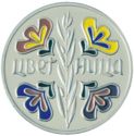 5 Leva (Palm Sunday - Цветница)