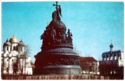 Novgorod. Monument "Millennium of the Baptism of Rus"