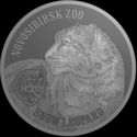 1 Dollar (Novosibirsk Zoo. Snow Leopard)