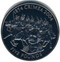 5 Pounds (150th Anniversary of the Crimean War)