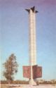 Kalinin. Victory Obelisk