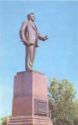 Kalinin. Monument to M.I. Kalinin