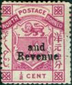 Coat of Arms overprinted "and Revenue"