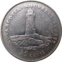 25 Cents (125th Anniversary of Confederation - Nova Scotia)