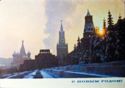 Happy New Year! Moscow Kremlin