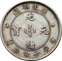 10 Cents (7.2 Candereens - 1 Jiao)