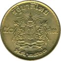 50 Satang (= 1/2 Baht)