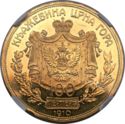 100 Perpera (Nikola I)