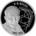 2 Rubles (Physicist Frank - 100th Birthday)