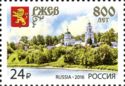 800th Anniversary of Rzhev