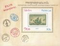 International Philatelic Exposition Capex 87