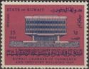 Kuwait Chamber of Commerce and Industry Building