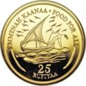 25 Rufiyaa (F.A.O. - sailing ship - Gold edition)