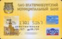 Ekaterinburg Municipal Bank