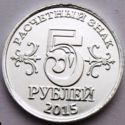 5 Fantasy (Rubles)