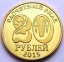 20 Fantasy (Rubles)