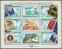 History of Summer Olympic Games (1956-1976)