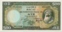 500 Patacas