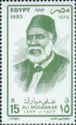 Ali Mubarak (1823-1893)