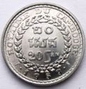 20 Sen