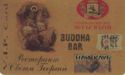 Buda Bar VIP Card