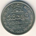 1 Rupee