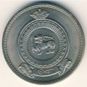 1 Rupee