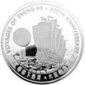 10,000 Riels (Zheng He 600th Anniversary. Sailing ship)