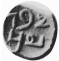 1 Stuiver (Date, value in Tamil)
