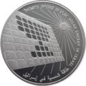 2 New Sheqalim (67th Anniversary of Independence - Solar Energy)