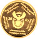 2 Rand (18th World Cup Football 2006 Germany - gold issue)