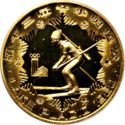 1 Yuan (XIII Winter Olympic Games 1980 Lake Placid - Biathlon)