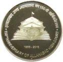 150 Rupees (150th Anniversary of Allahabad High Court)
