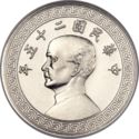 10 Fen (Sun Yat-sen, A Viena mint)