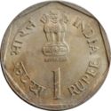 1 Rupee (F.A.O. - Small Farmers)