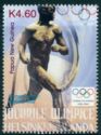 Olympic Poster: Helsinki 1952